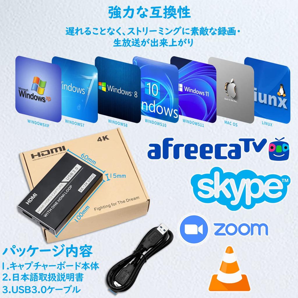 4K HDMI карта захвата, USB 3.0 захват видеоигр, Пропуск 60 кадров в секунду, Захват Full HD видео, Встроенная, Подходит для игрового стриминга, встреч, трансляций