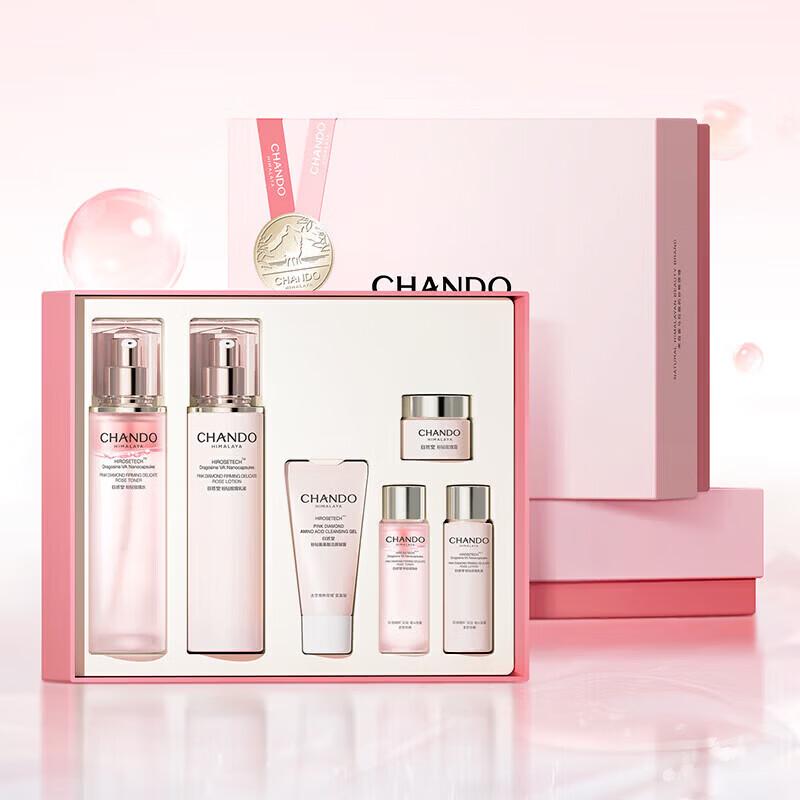 CHANDO Pink Diamond Firming Hydrating Lotion & Emulsion Set