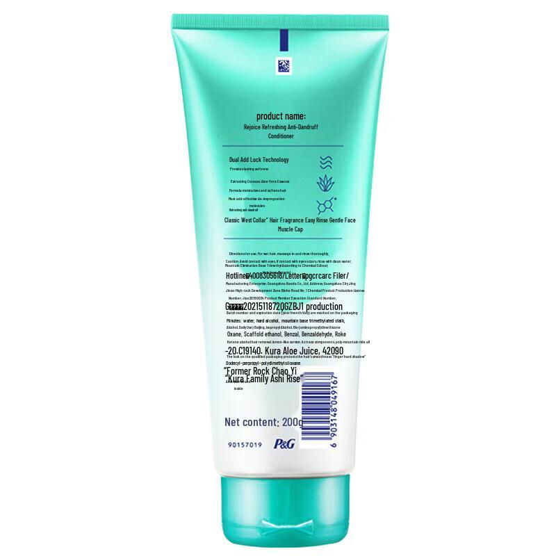 Rejoice Moisturizing Anti-Dandruff Shampoo & Conditioner Set