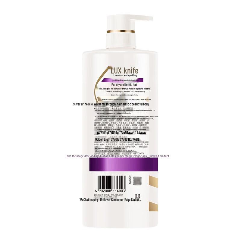 Lux Hydrating Smooth & Bright Shampoo