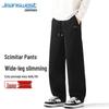 Jeanswest Men's 2025 Autumn Heavy Cotton Scimitar Wide-Leg Casual Pants