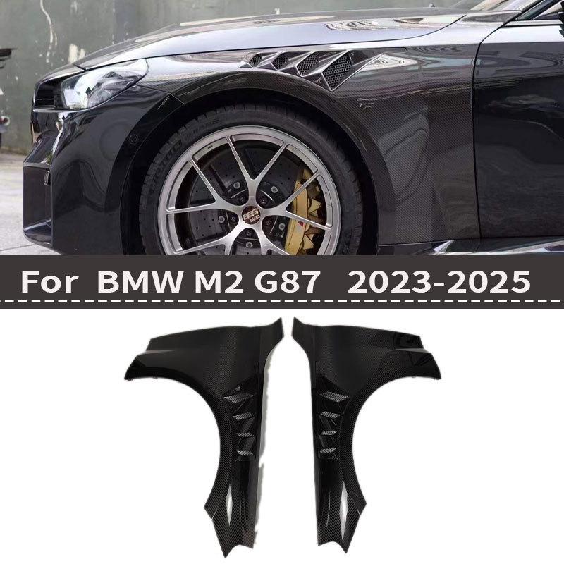 BMW G87 M2 Carbon Fiber Front Fender Decoration Kit