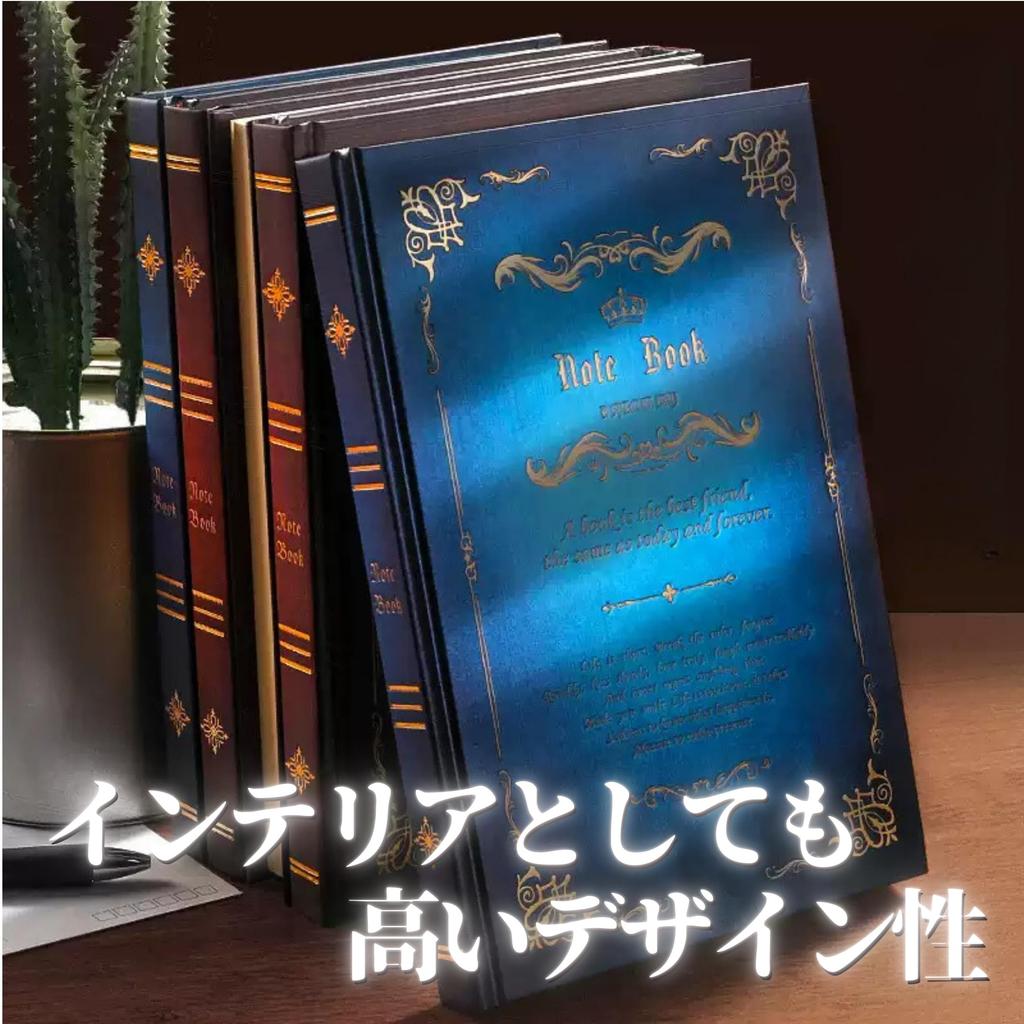 [HYmish] Блокнот в античном дизайне, стиль Книги заклинаний, Винтажный ретро, Формат А5, Дневник/Блокнот для записей, Многоцелевой, Стильный декор интерьера, Подарок, Синий
