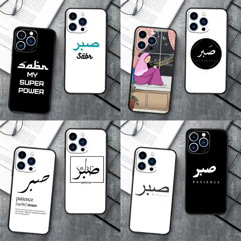 Чехол Sabr Patience для iPhone 16 15 13 14 Pro Max 12 Mini 11 14 Pro Max X XS XR Plus Мягкий чехол
