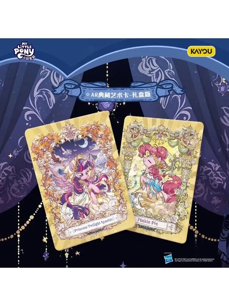 KAYOU My Little Pony Friendship Forever Star Pack