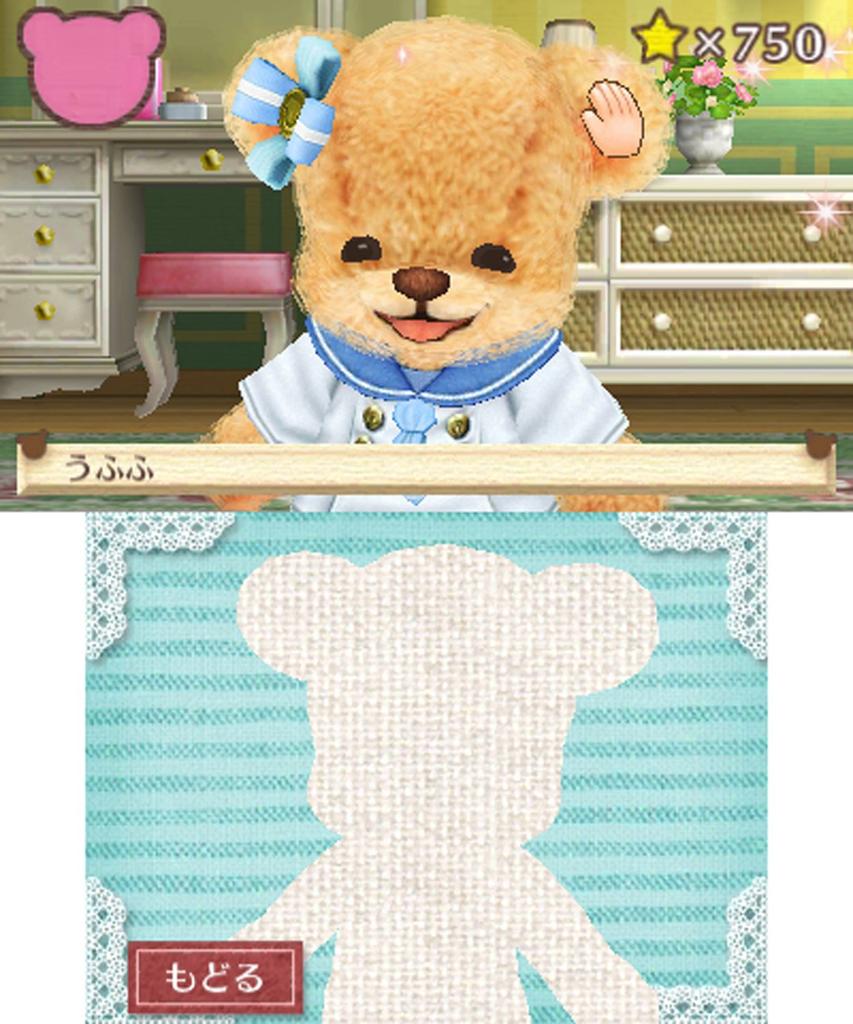 Счастливая Цена Выбор Kuma Tomo 3DS -