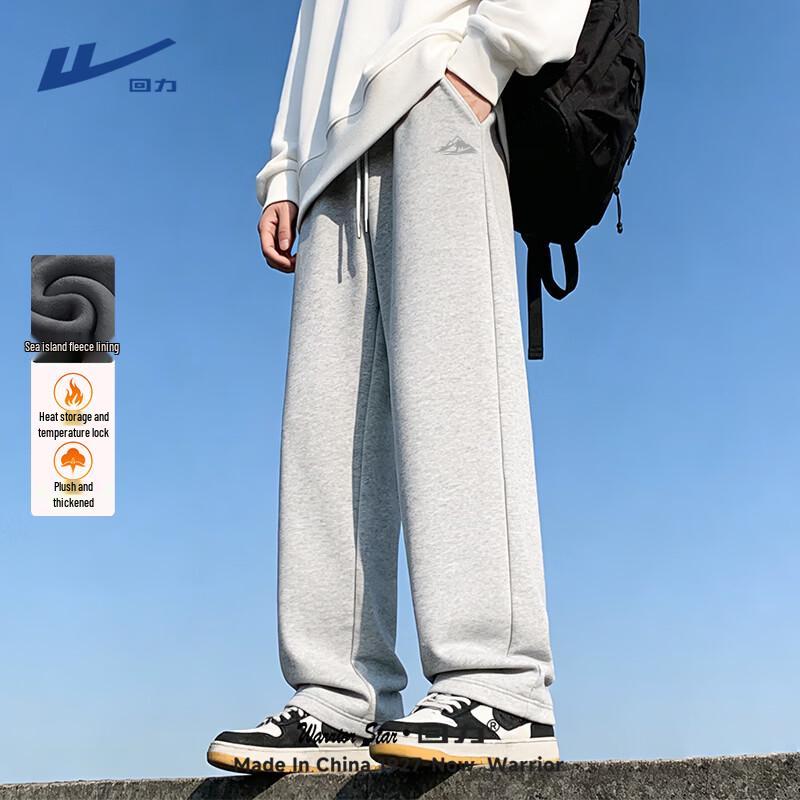 Warrior Men's Fleece-Lined Thermal Casual Sweatpants