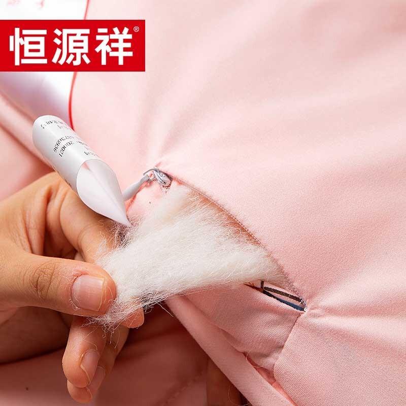 Hengyuanxiang Double Mixed Wool Winter Quilt