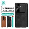 Чехлы для телефона Samsung Galaxy Z Fold 7 Nillkin Кожаный чехол-книжка Роскошный кошелек Бизнес-стиль со слотом для карт Сумки для телефона Задняя крышка