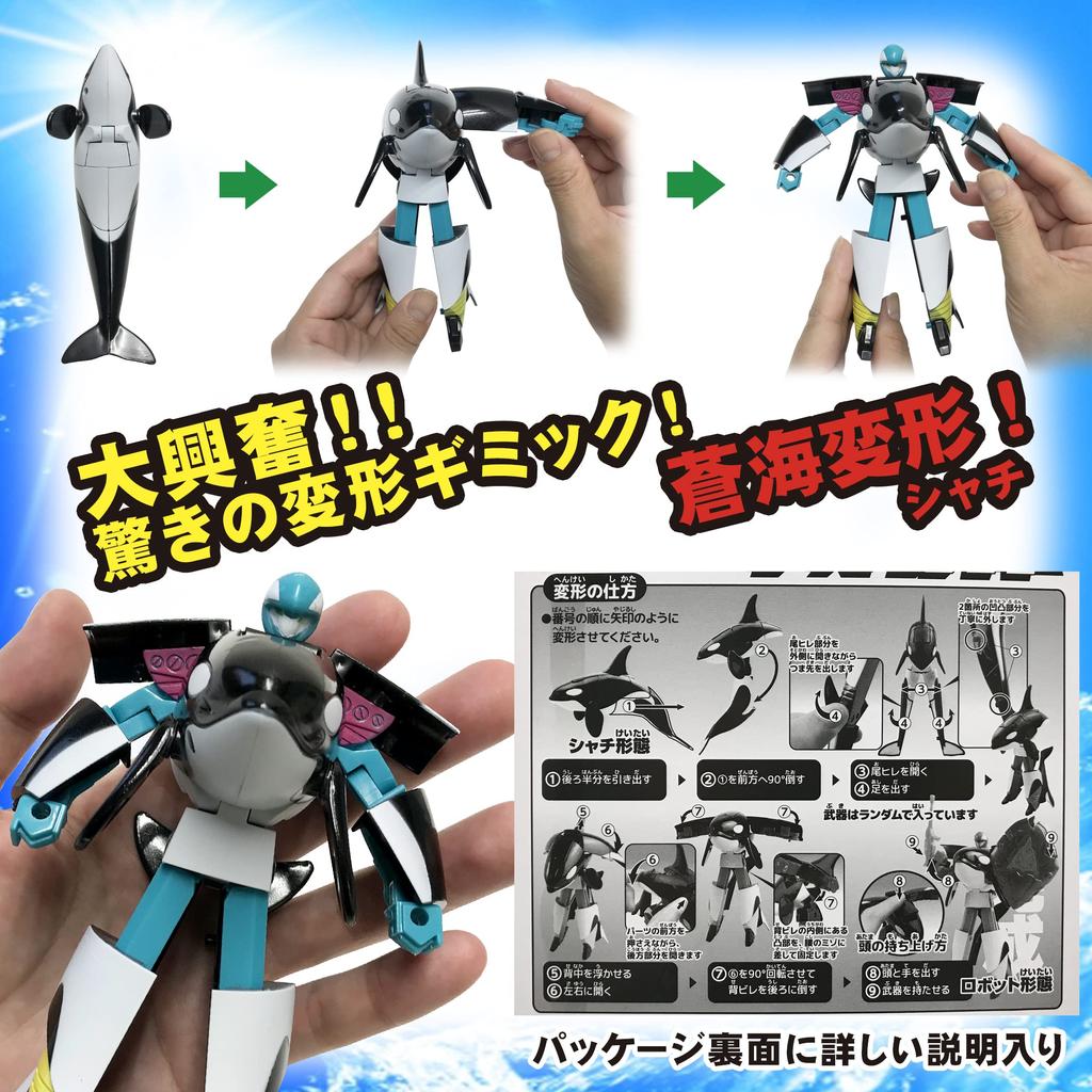 Робот-трансформер «Косатка» Робот-трансформер «Косатка» Робот-трансформер 3D-головоломка Робот-игрушка Круто! (Робот-косатка)