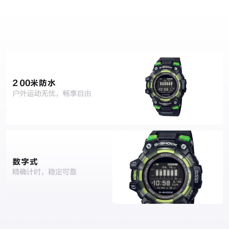 Casio G-SHOCK Series Fashionable Street Cool Advanced Bluetooth Smart Connection Outdoor Recommendation Quartz Movement Resin Strap GBD-100SM-1PRD
