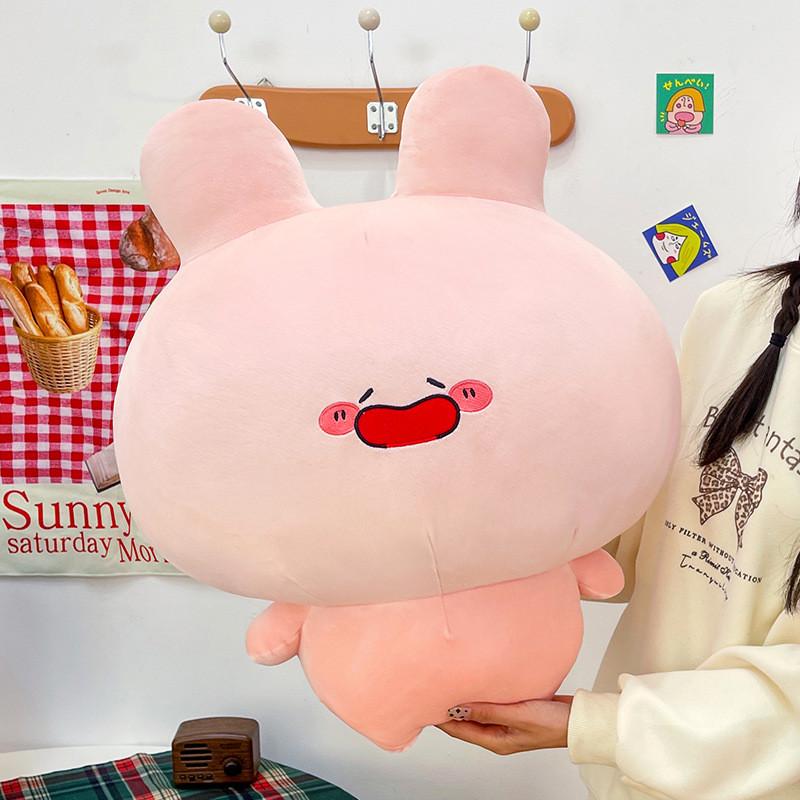 Assamimi Plush Toy Pillow With Mask Night Sleep Mask For Kids And Adults