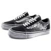 Vans Old Skool X 'CONCEPTS' Vans VN0A4P3XY451