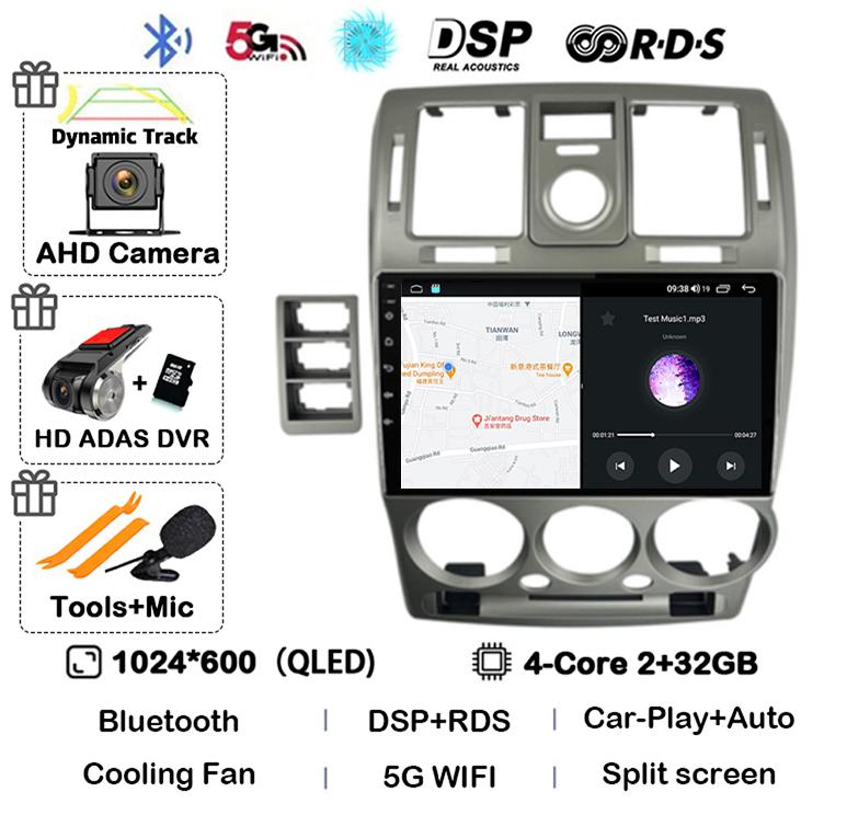 Android 14 Авто Carplay WIFI+4G Для HYUNDAI GETZ 2002-2008 2009 2010 2011 Автомагнитола Мультимедийный Видеоплеер GPS Стерео Головное Устройство
