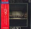 Виниловая пластинка I MUSICI Антонио Вивальди Четыре времени года mo SFW12 PHILIPS Япония Классика Б/у