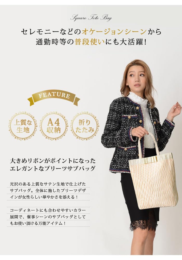 Женская дополнительная сумка Kouei Store, формат А4, вертикальная, для свадеб, выпускных и вступительных церемоний, плиссированная сумка-тоут из атласа, черная, L121-bk