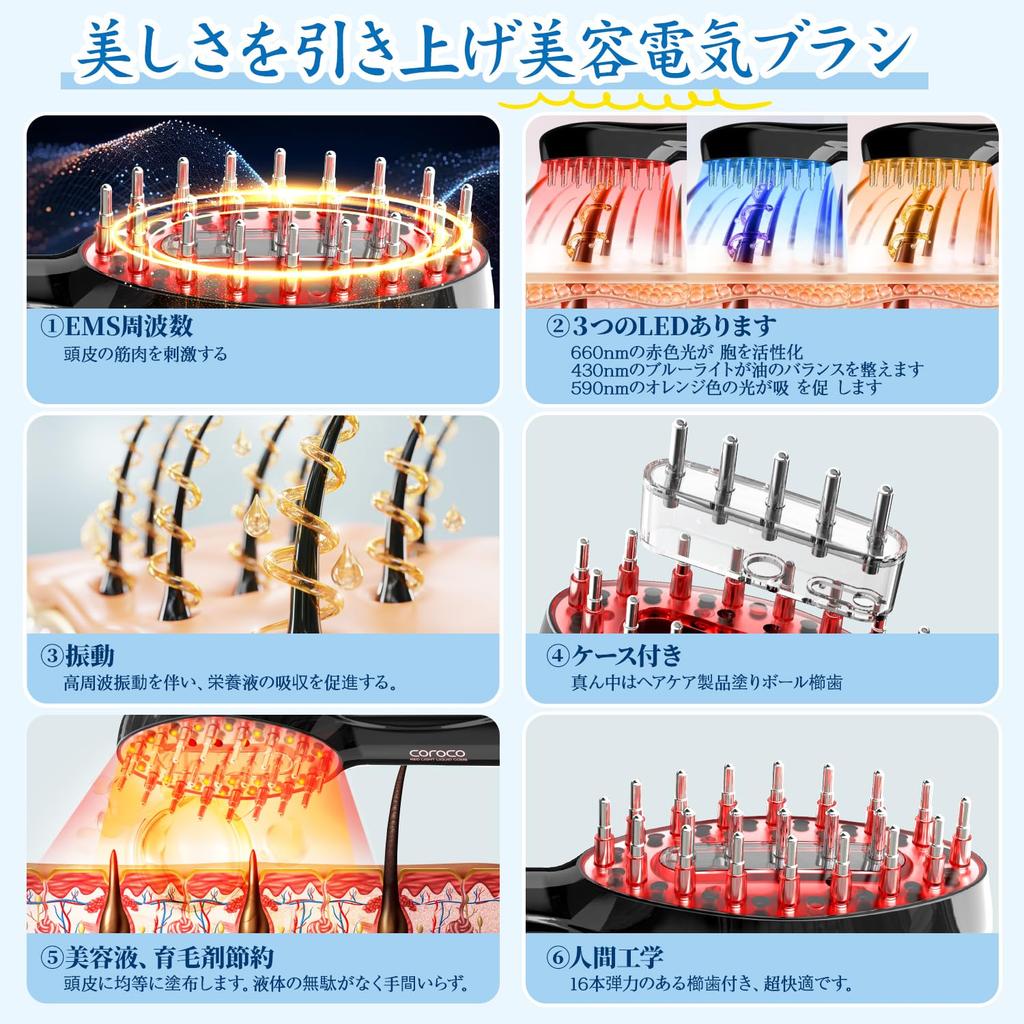 Электрический электрический скальп EMS Scalp Head Lift 3D 3 Color Scalp Hair 3 уровня Включает жидкую дневную щетку, щетку, уход, щетку, щетку, вибрацию, светодиод,