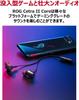 ASUS ROG Cetra II Core Gaming Headphones Liquid Silicone Rubber by Inline Microphone Mm Volume Control 18g PS5 PS4 Switch PC Smartphone Earphones