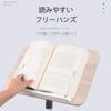 Подставка для чтения POLESTO, подъемный столик, регулировка угла наклона, металлическая конструкция, прочная устойчивость, поставляется с деревянным держателем для нот