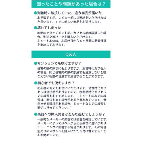 QooMute" Trombone Practice Mute, Silent Practice Mute for Home Practice, Excellent Sound Quality, Lightweight, Bell Storage, BRASS DESIGN (Color: Mid
