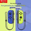 Пара контроллеров Nintendo Joy-Con для Switch