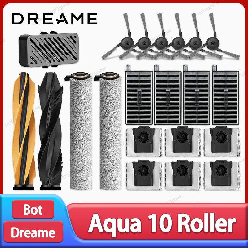 Dreame Aqua 10 Ролик / Aqua 10 Pro Ролик / Aqua 10 Ultra Ролик Аксессуары Основная боковая щетка-ролик Тряпка для мытья пола Фильтр Мешок для пыли
