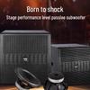 Huidu DA-115 Professional Indoor/Outdoor Subwoofer (CN version)