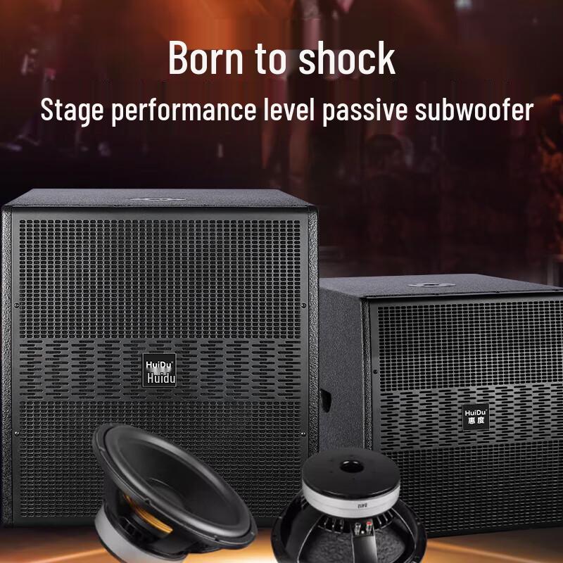 Huidu DA-115 Professional Indoor/Outdoor Subwoofer (CN version)