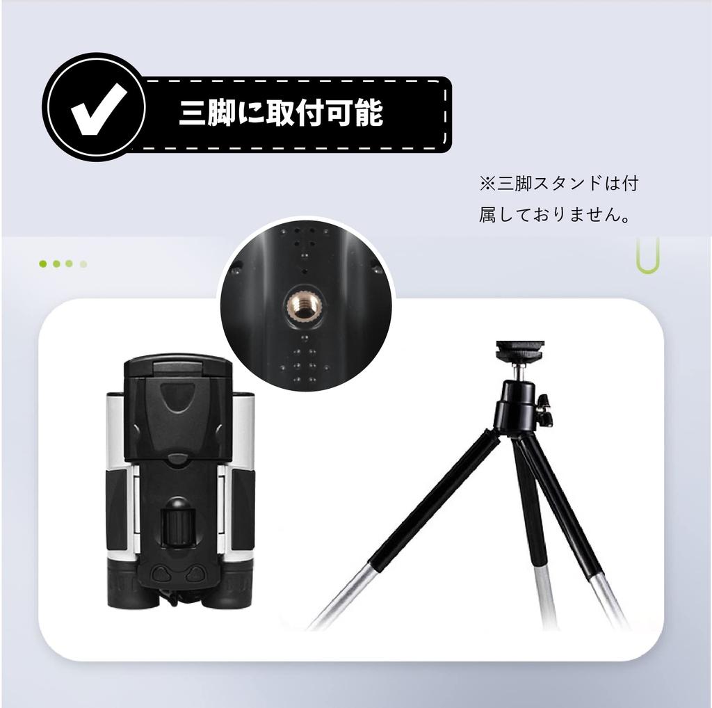 SaiEL Recording Binoculars with 10X 8X Digital Rechargeable Digital Camera Binoculars for Animal and Concerts Monitor, 2.5K Resolution, Magnification,