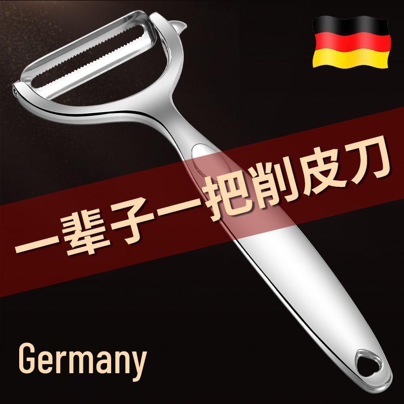 Премиальная многофункциональная овощечистка из нержавеющей стали для фруктов и овощей