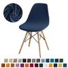 Soft Velvet Shell Chair Cover Stretch Armless Chair Covers Solid Color Elastic Dining Seat Case Wedding Hotel Banquet