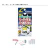 ВЛАДЕЛЕЦ TF-H1 Leader Tip Sword Композитный металл № 36227 Tenya