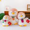 Couple Penguin Doll Aquarium Plush Toy Children's Soothing Doll Catching Machine Doll Girl Gift