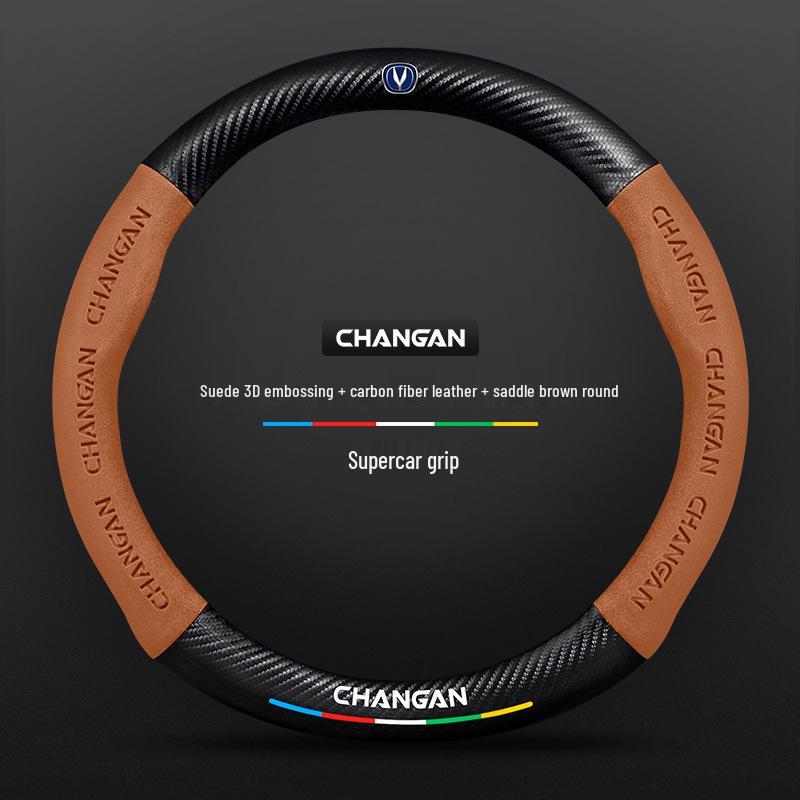Чехол на руль Changan CS75plus: Натуральная кожа, Противоскользящий, Всесезонный, Универсальная посадка.