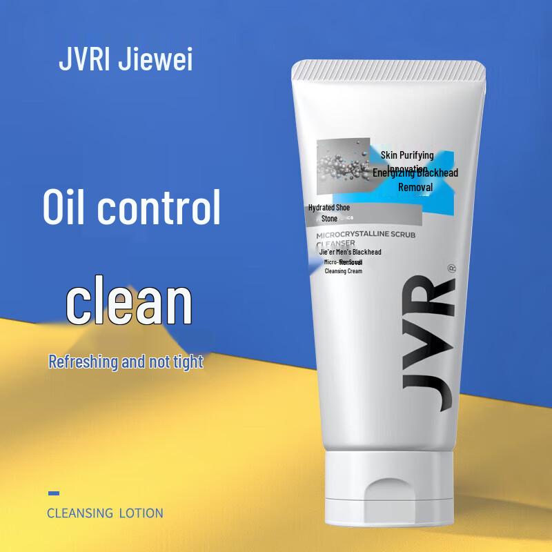 JVR Мужской скраб-очищающее средство для удаления черных точек с микрокристаллами