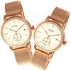 SOUE Pair Watch Classics Pair Watch Pair Couple 38mm Size Stainless Steel Belt Mesh Band Pink Gold Ivory Dial [SOUE] Women's Men's