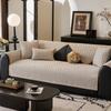 New Sofa Cushion Four Seasons Universal Fabric Chenille Nordic Simple Light Luxury Ins Non-Slip Sofa Cover