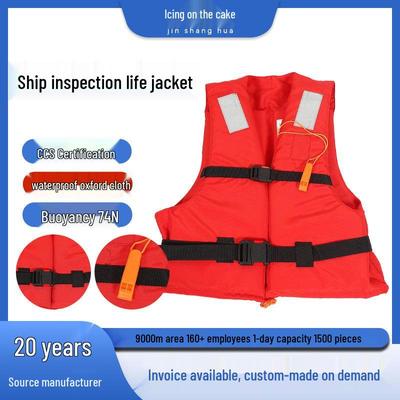 Морской спасательный жилет высокой плавучести с сертификацией CCS для борьбы с наводнениями и инспекции судов