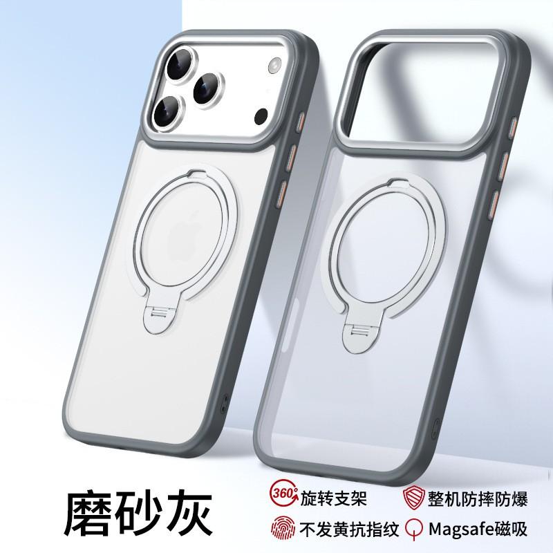 360 Rotating Magnetic Phone Case With Dual Ring Stand IPhone 17 Pro Max 16 15 Series Soft TPU Cover