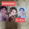 [Б/У] Торговая карточка SEVENTEEN WOOZI