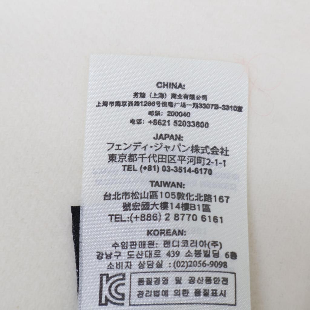 FENDI [Good condition/domestic regular] FF8522 W1D wool fox fur pocket coat 42 IvoryUsed