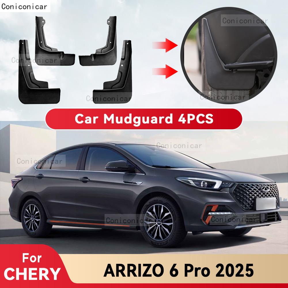 Для CHERY ARRIZO 6 Pro 2025 Брызговики Защита от брызг Брызговики Брызговики Передние Задние Крыло Стайлинг Защита автомобиля Аксессуары