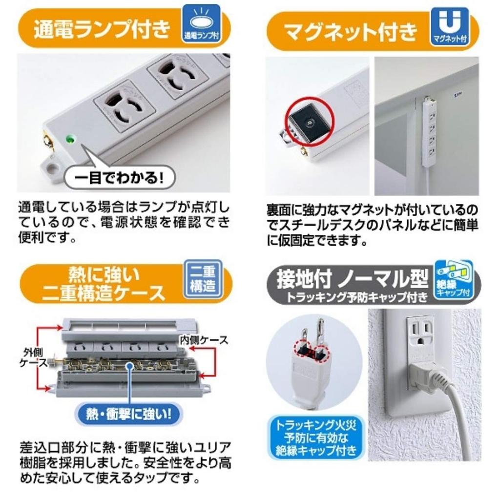 Sanwa Supply 3-Pin Power Strip, 6 Outlets, with Magnets and Power Indicator, 3m, TAP-K6-3