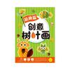 Paper Leaf Painting Sticker Books Handmade Cartoon Sticker Book DIY Paste Material Kit  Children
