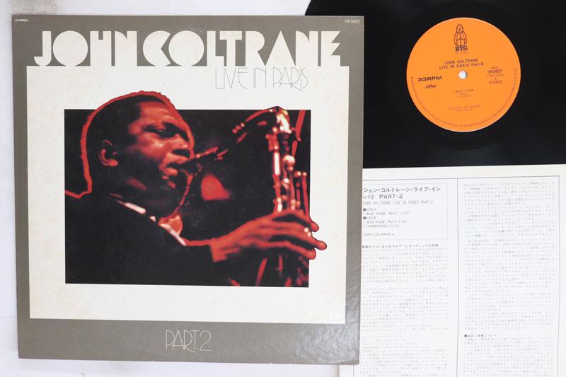 Виниловая пластинка JOHN COLTRANE Live In Paris Part 2 YX2027 BYG 1972 Япония Джаз Б/у