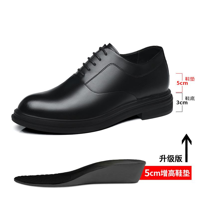 Leather Shoes Men's Business Inner Height Increase 8cm Casual Shoes Four Seasons Trend British Style Groom Wedding Shoes