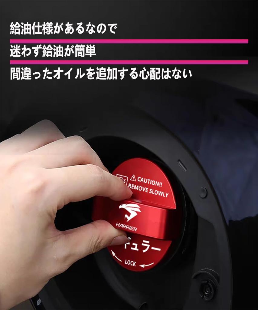 Крышка бензобака MiJuduo для Toyota Harrier 60-й и 80-й серии, алюминиевая, крышка заливной горловины бензобака, авто, кастом, экстерьерная серия, крышка, крышка, детали, детали,