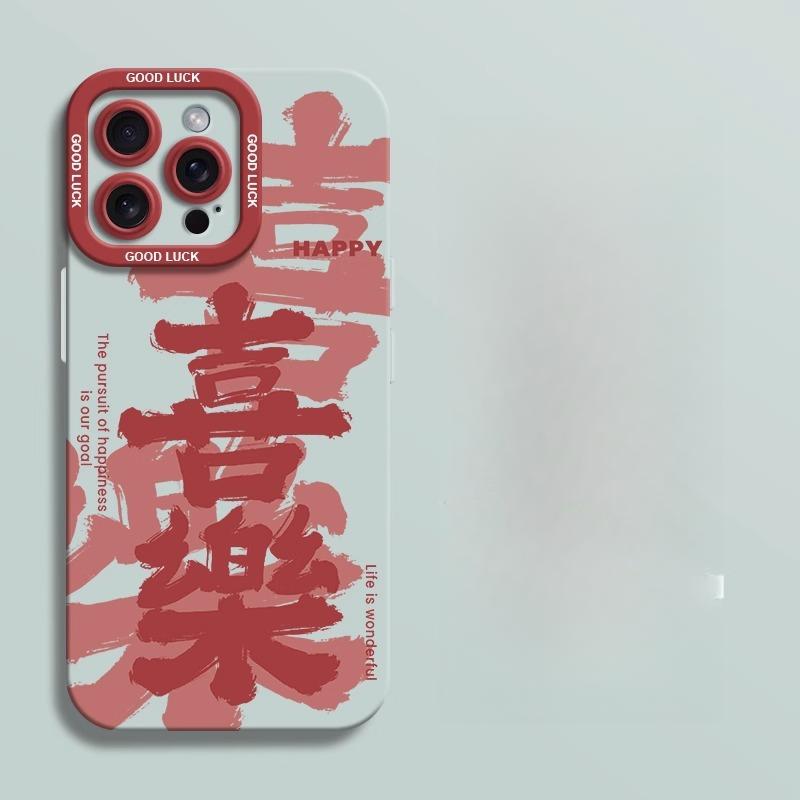 Подходит для iPhone16 Apple 15 Xiaomi 14plus Новый год 13 Чехол для мобильного телефона 12mini Защитный чехол 11promax