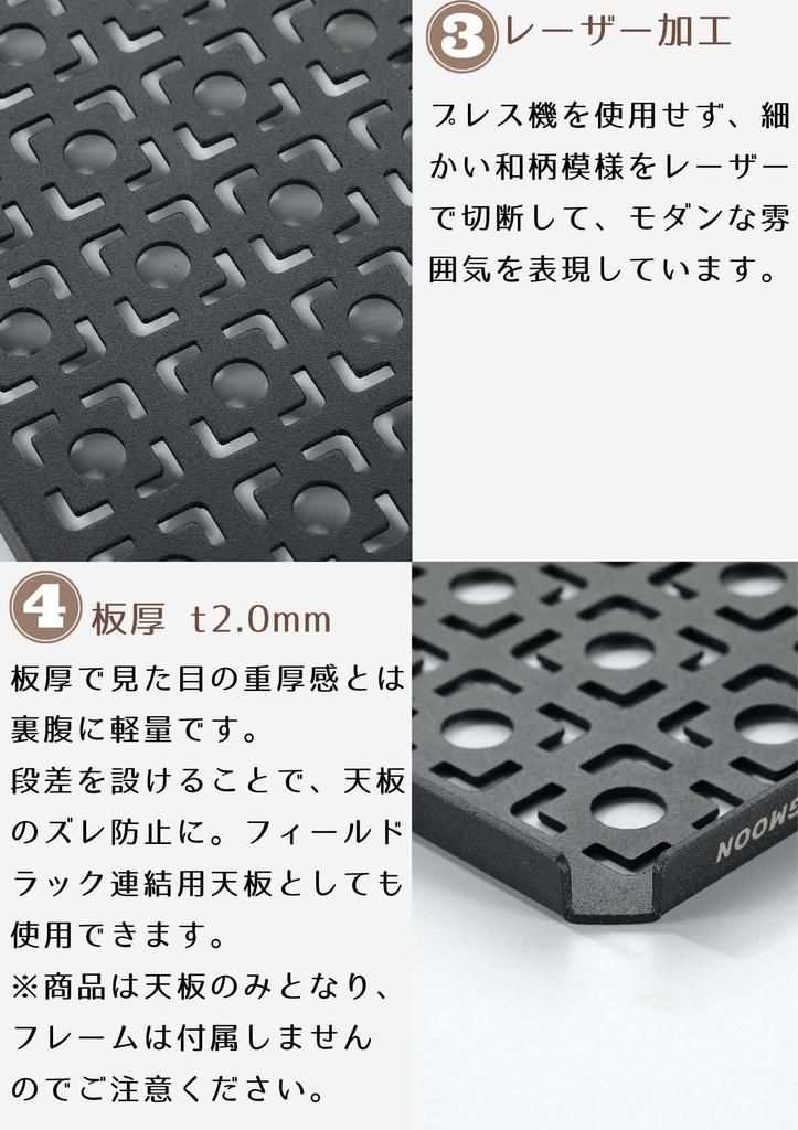 CAMPING MOON IGT Bridge Table Laser Top, Half, Black, CK-12F-1P