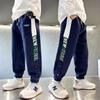 Брюки для мальчиков весна-лето-осень Брюки для детей и подростков Тонкие детские спортивные прямые брюки Модные брюки с тремя полосками Модные